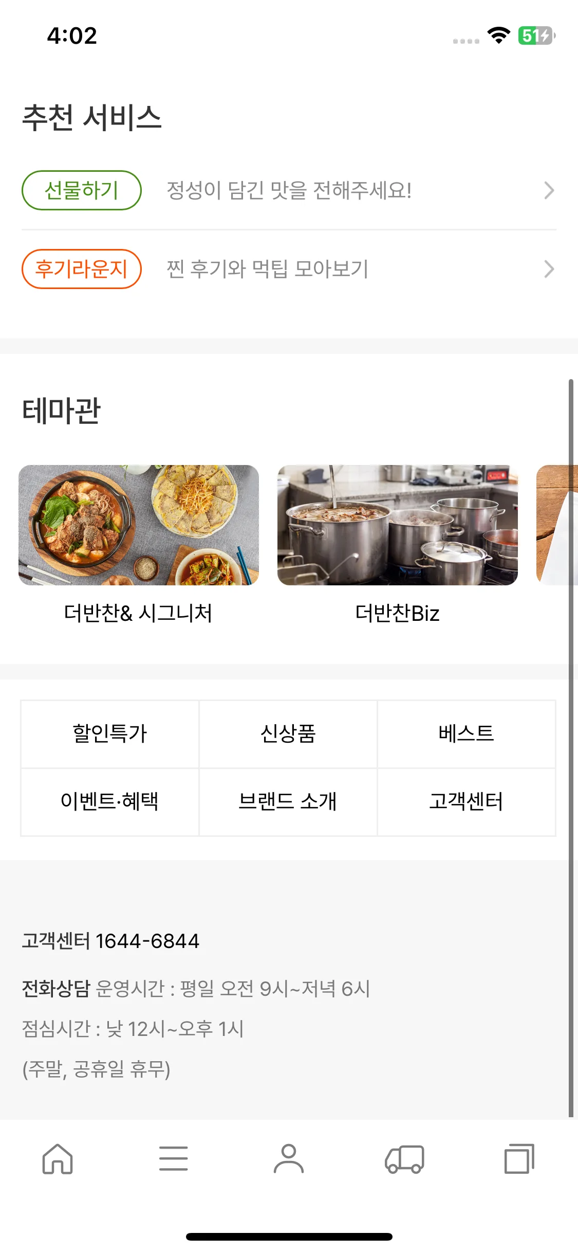 Test Image 14